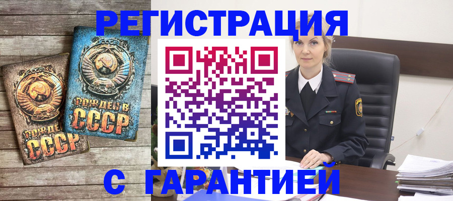 прописка для школы в Ардоне
