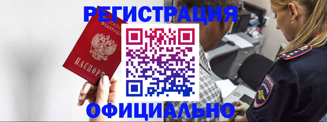пропишу в квартире в Ардоне