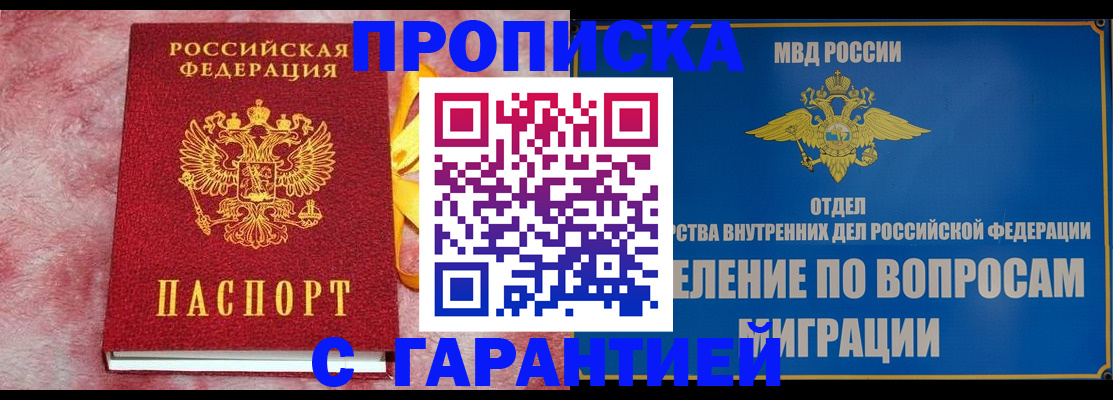 найти адрес прописки в Ардоне